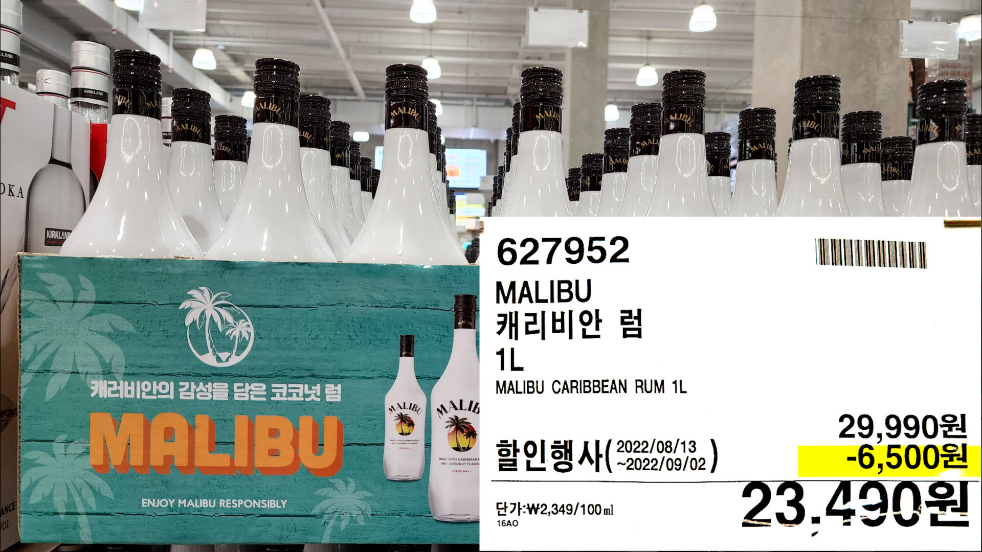 MALIBU
캐리비안 럼
1L
MALIBU CARIBBEAN RUM 1L
23.490원