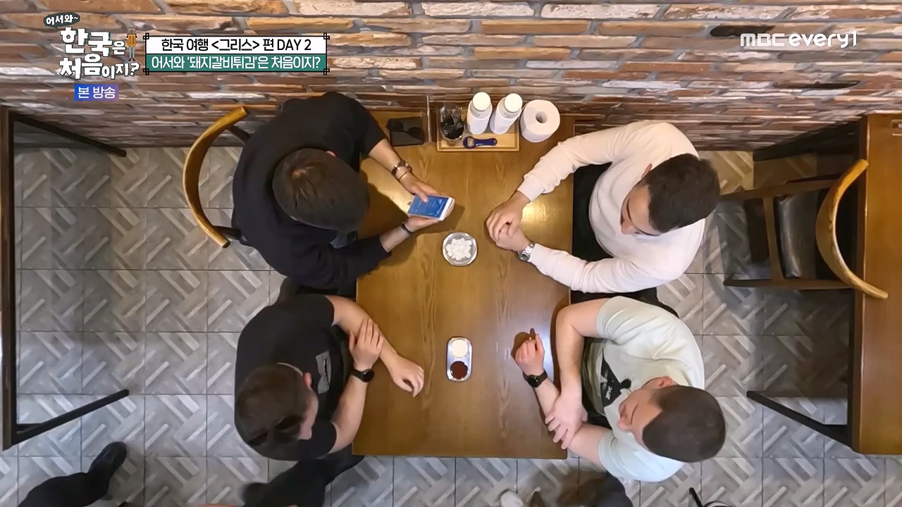 어서와 한국은 처음이지 시즌2.E321.240705p-NEXT.mp4_20240706_133240.167.jpg