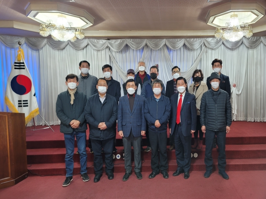  면암 최익현선생 숭모사업회 11월 월례회의