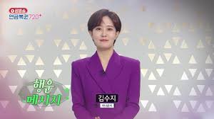 김수지