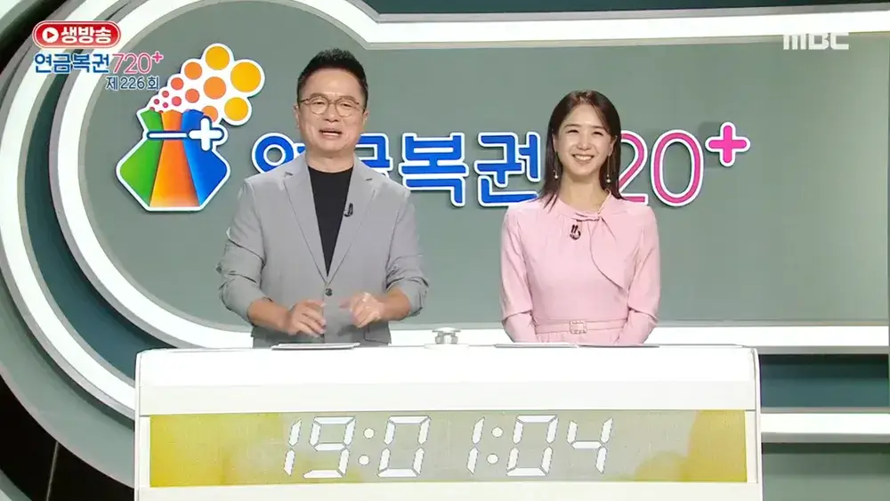 2025년 4월 3일 연금복권 720+ 257회 당첨번호 확인