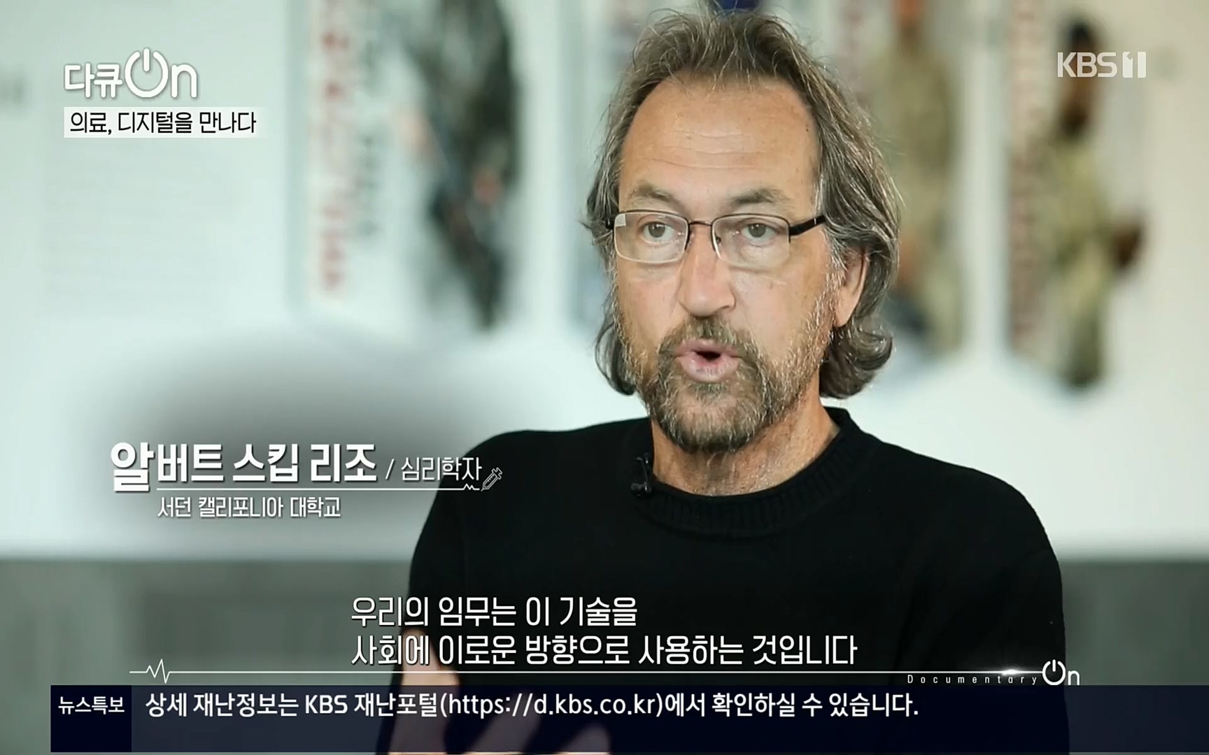 다큐 On.E154p.H264-F1RST.mp4_20220827_180725.748.jpg