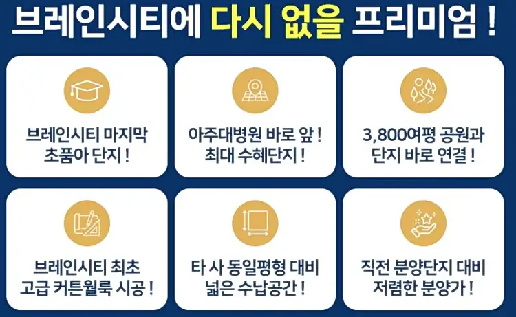 프리미엄6
