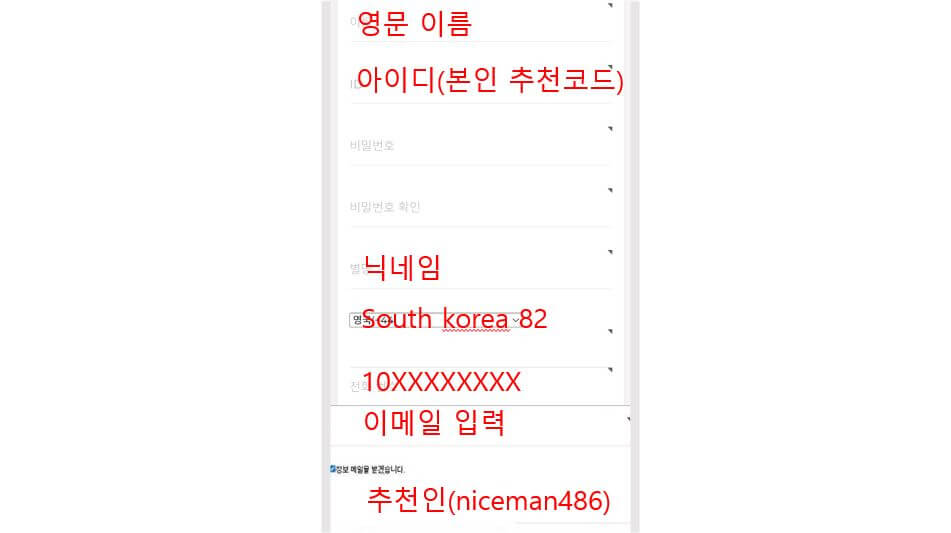  루치코인(Ruchi Coin) 채굴하기