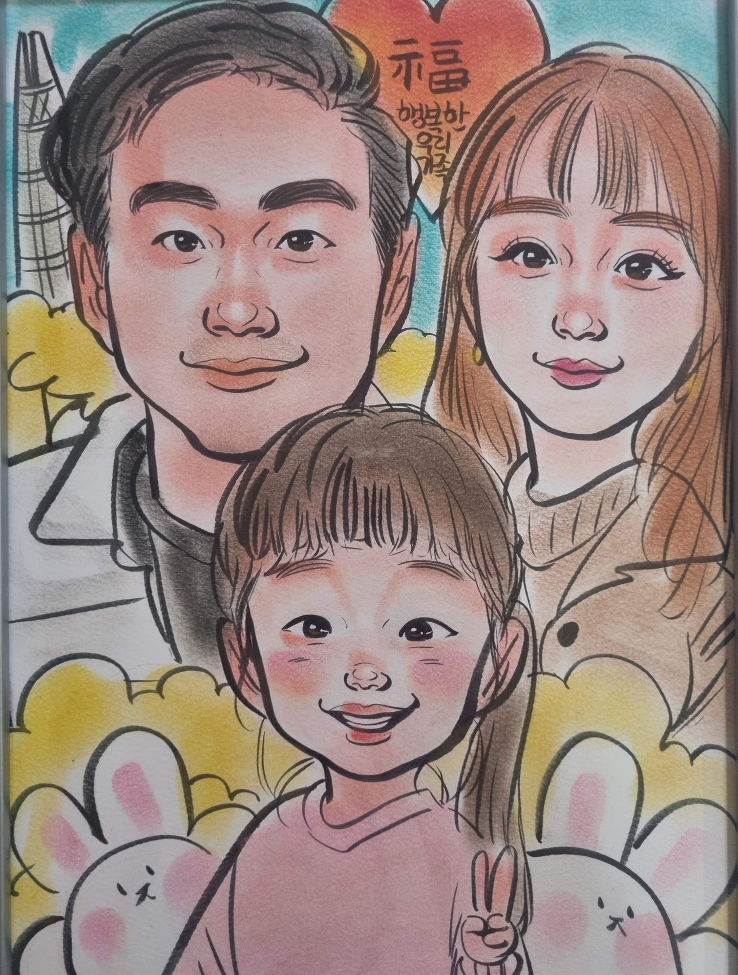  아버지 답기는 어려운 일이다 -세링그레스-