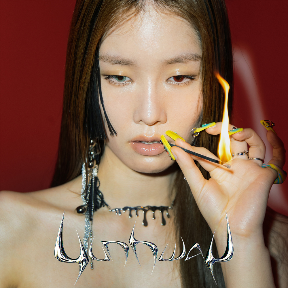 윤훼이(Yunhway) - GOAT (가사/듣기)