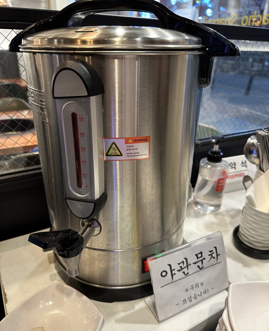 마초갈비 마곡점