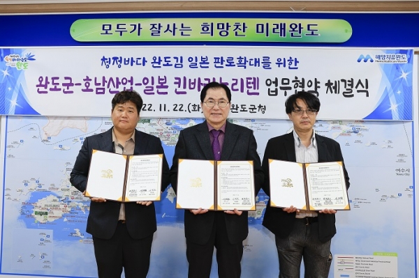 완도통신 이미지