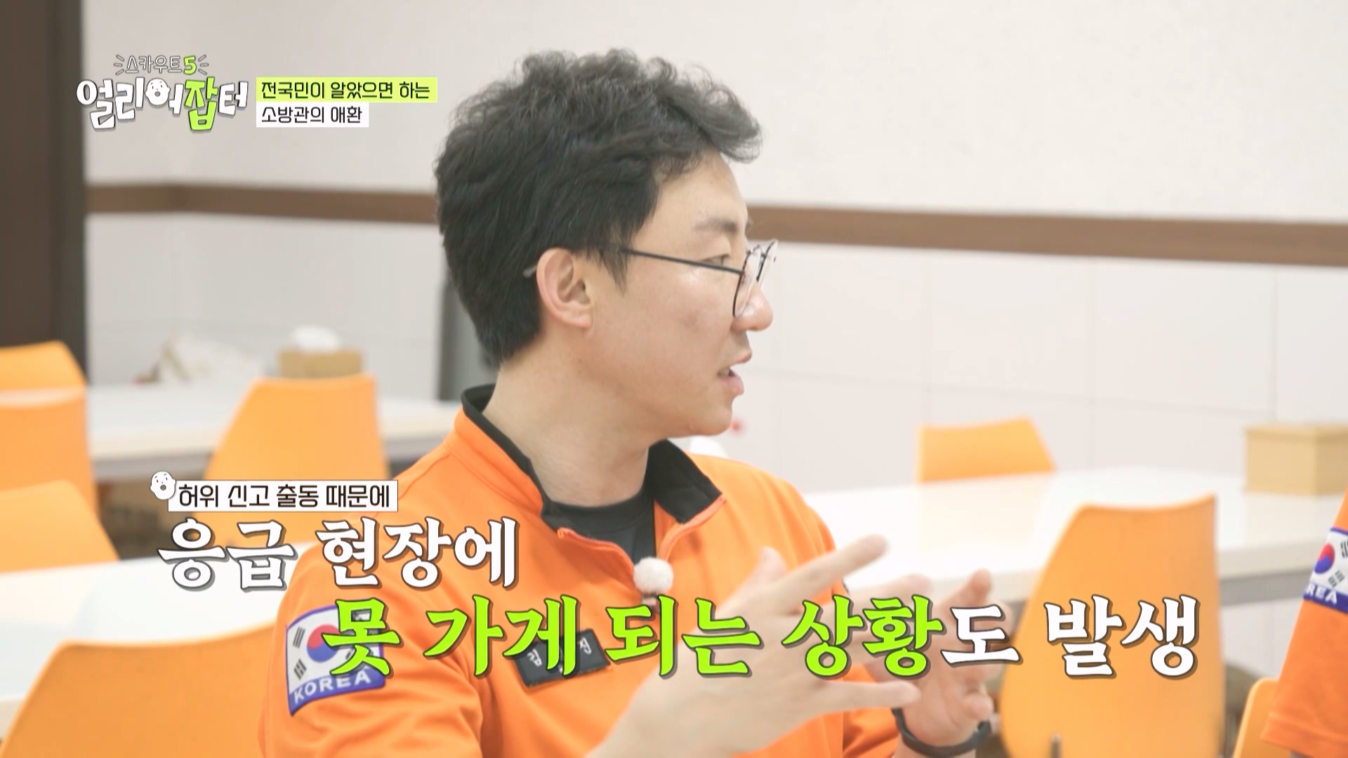 방화복을 입어도 옷 안에서 피부가 익는다는 한국 소방관들...jpg | 인스티즈