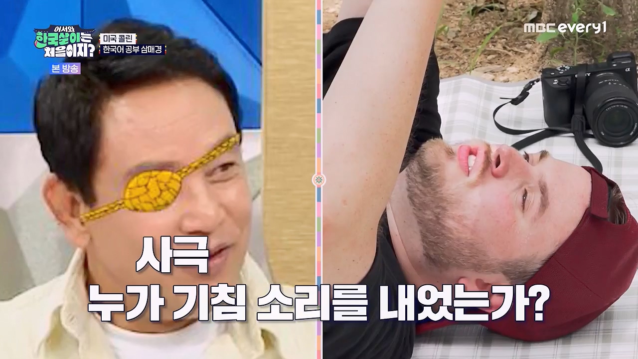 어서와 한국살이는 처음이지.E18.230919p-NEXT.mp4_20230922_203803.974.jpg