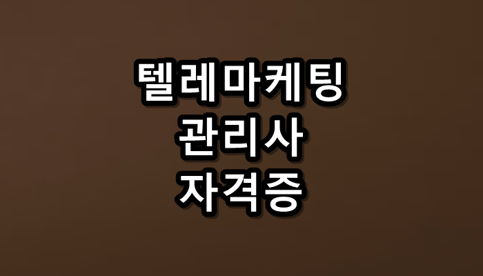 썸네일