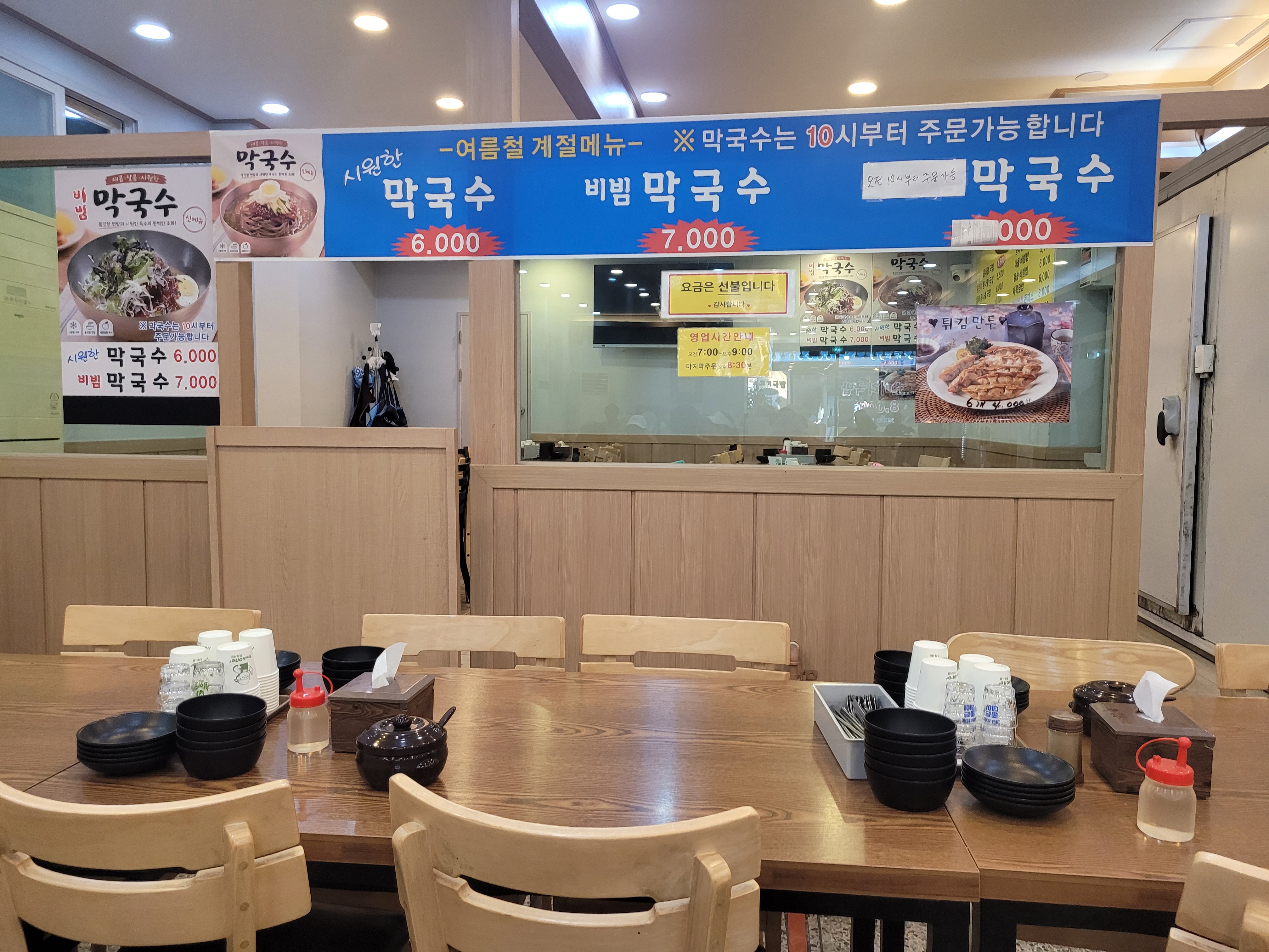 영자콩나물국밥 대표 사진