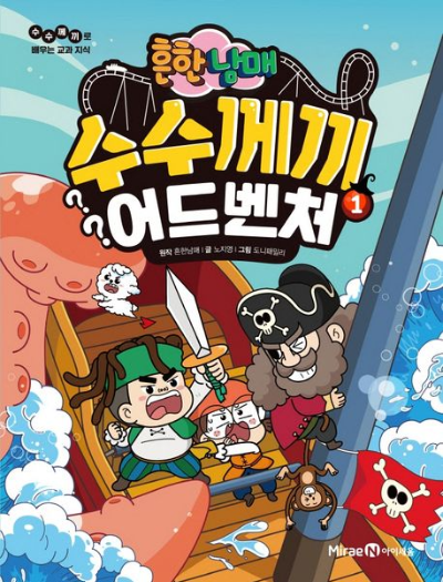 수수께끼 이미지