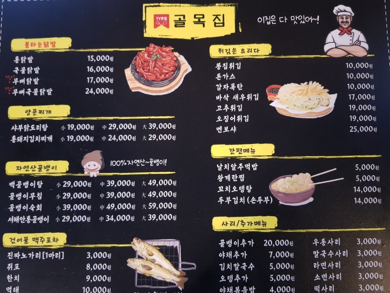 골목집 이미지