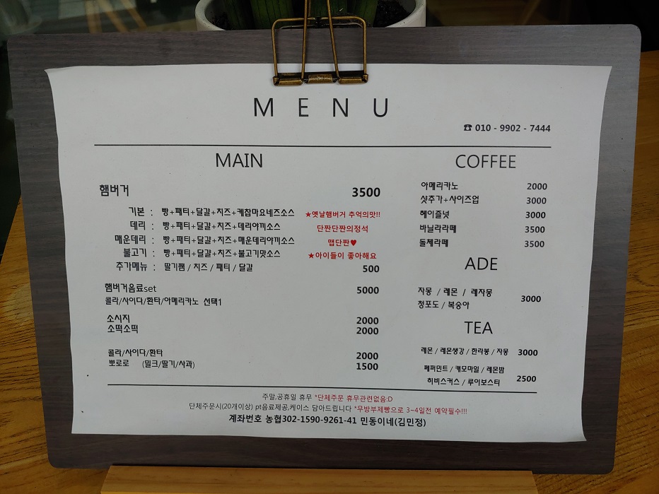 원사진관 이미지