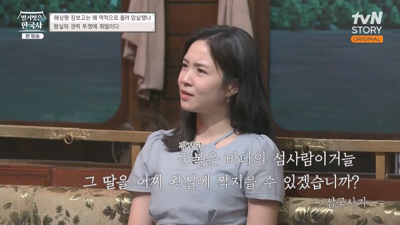 벌거벗은 한국사.E64.230713p-NEXT.mp4_20240211_132851.708.jpg