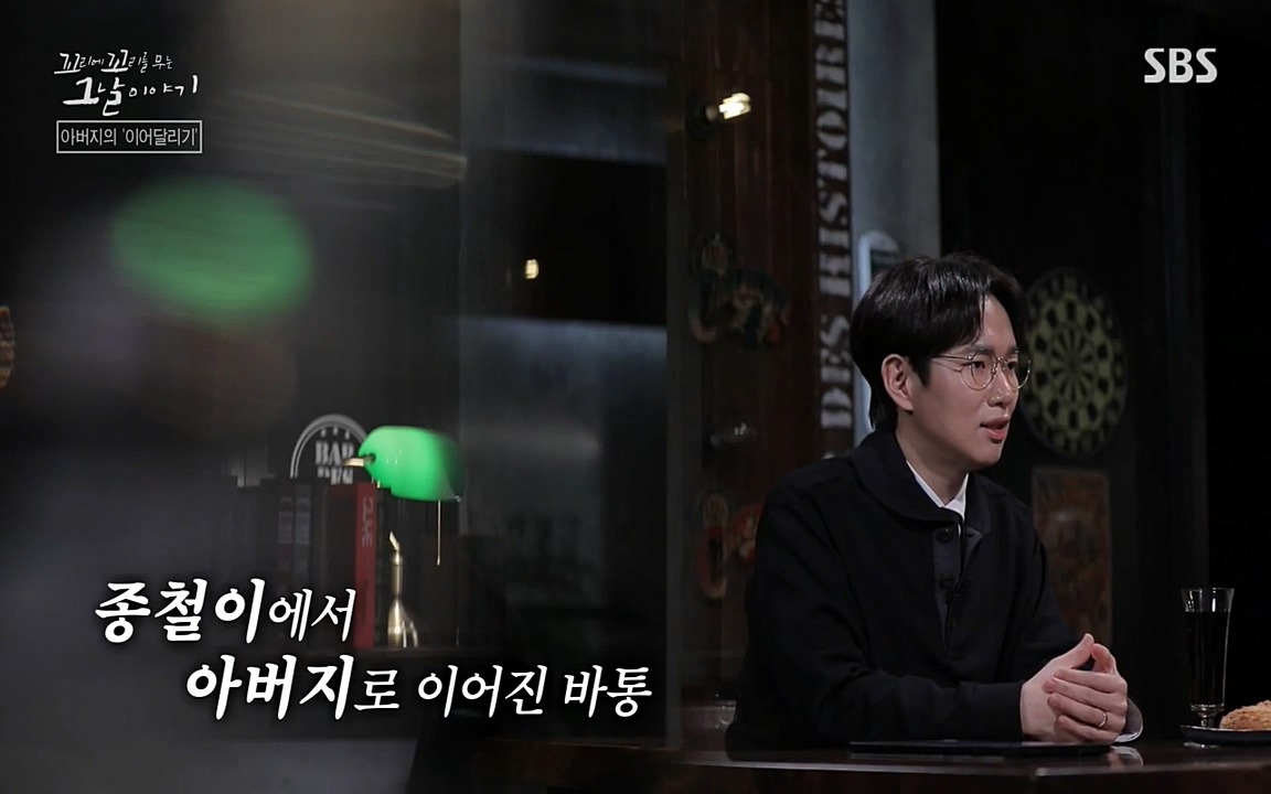 꼬리에 꼬리를 무는 그날 이야기.E21.220325p-NEXT.mp4_20220325_200532.092.jpg