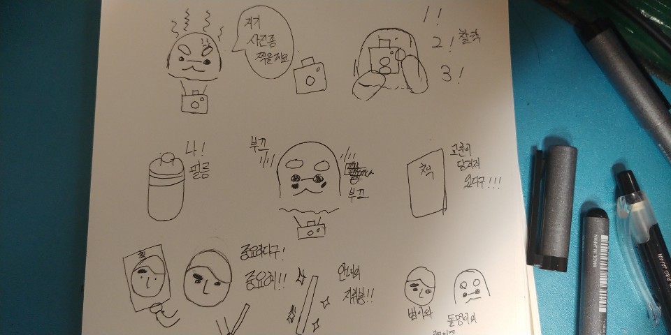  200812 모노로그