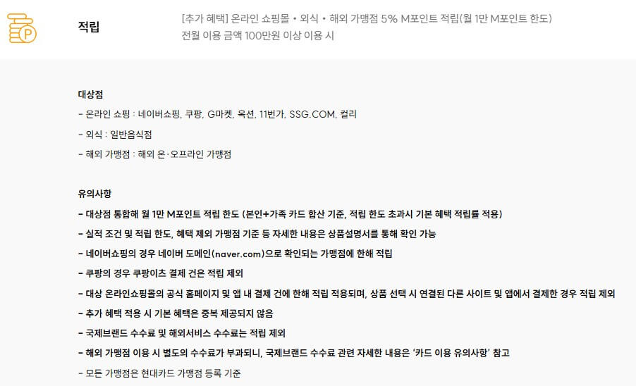주요 혜택2