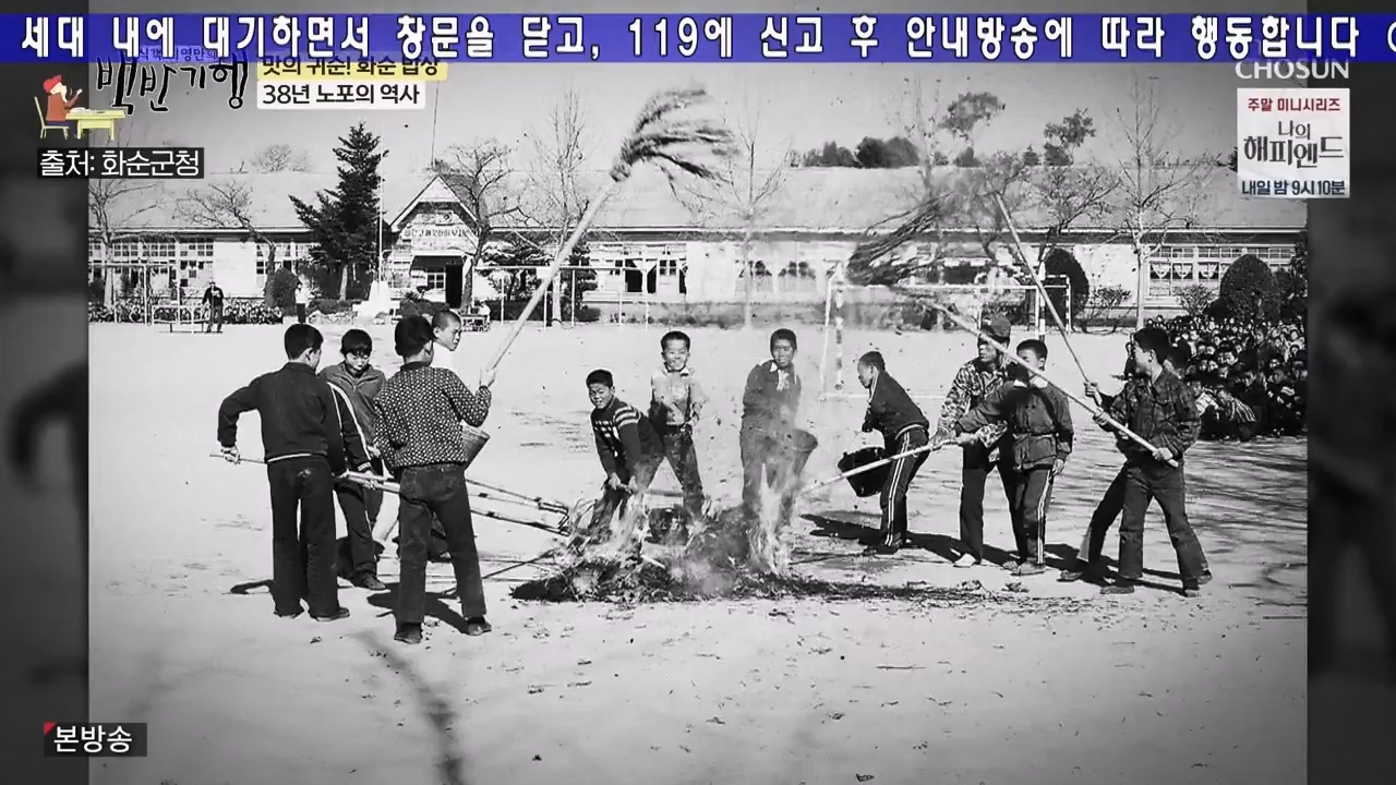 식객 허영만의 백반기행.E235.240217p-NEXT.mp4_20240217_164056.492.jpg