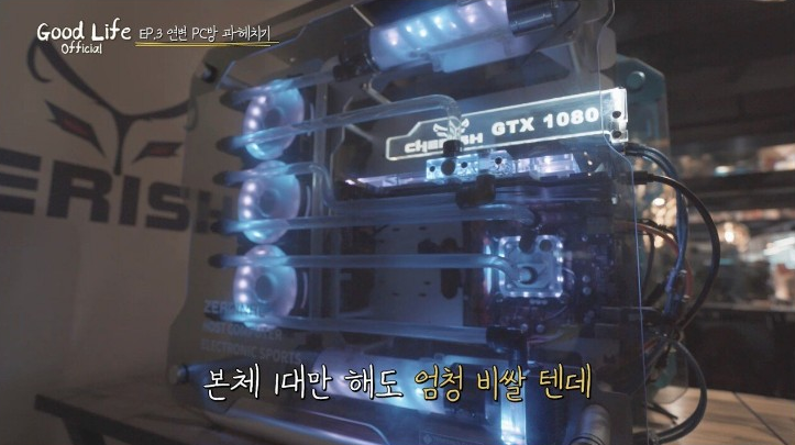  연변 PC방 클라스.jpg