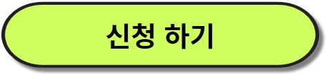 통합문화이용권 신청방법