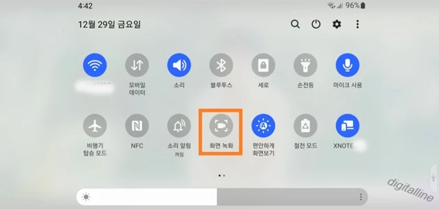 빠른 설정 - 화면 녹화 버튼을 탭합니다
