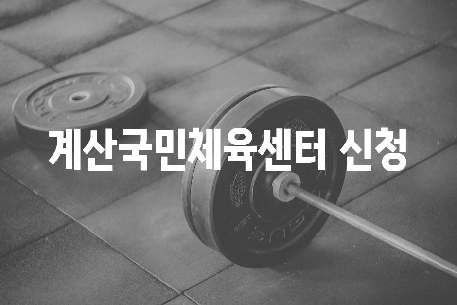 Gym 8