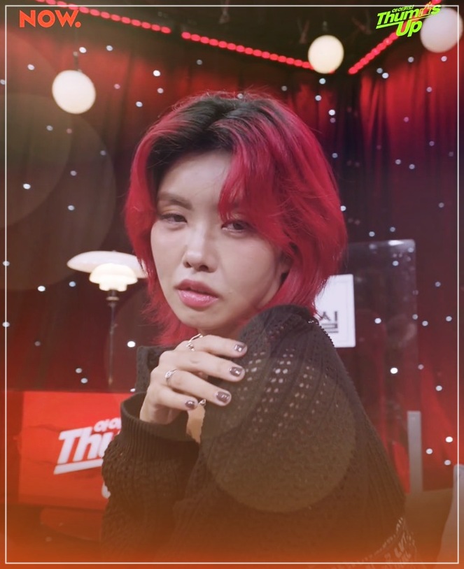 아이키 떰즈업 다시보기 (네이버나우)