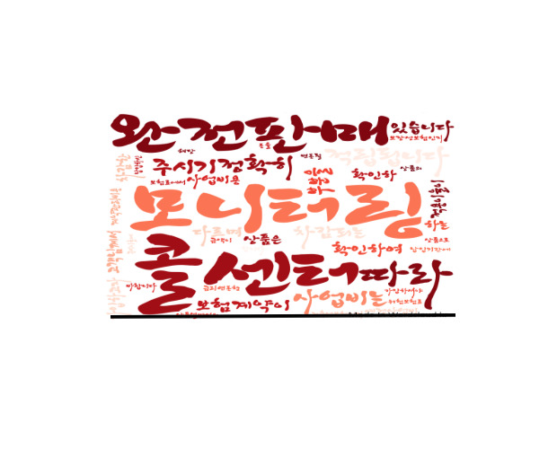  노다지네 잡학다식