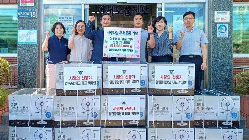 주신종합광고 이미지