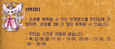 마당쇠 이미지
