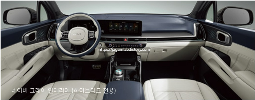 2025 쏘렌토 하이브리드 네이비 그레이 내장 컬러
