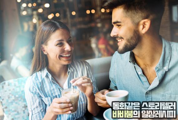  창업 아이템 추천 소자본유망업