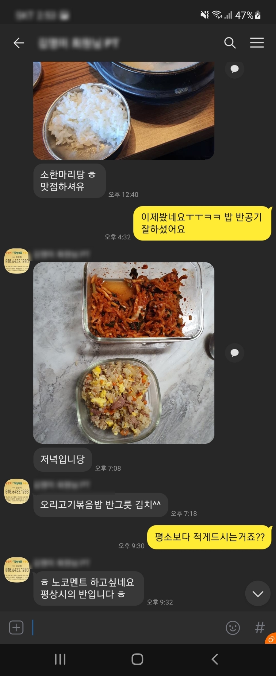 용인대학교24시 15
