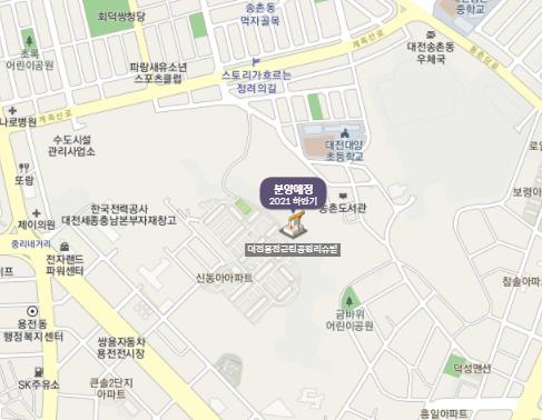 대전 아파트분양