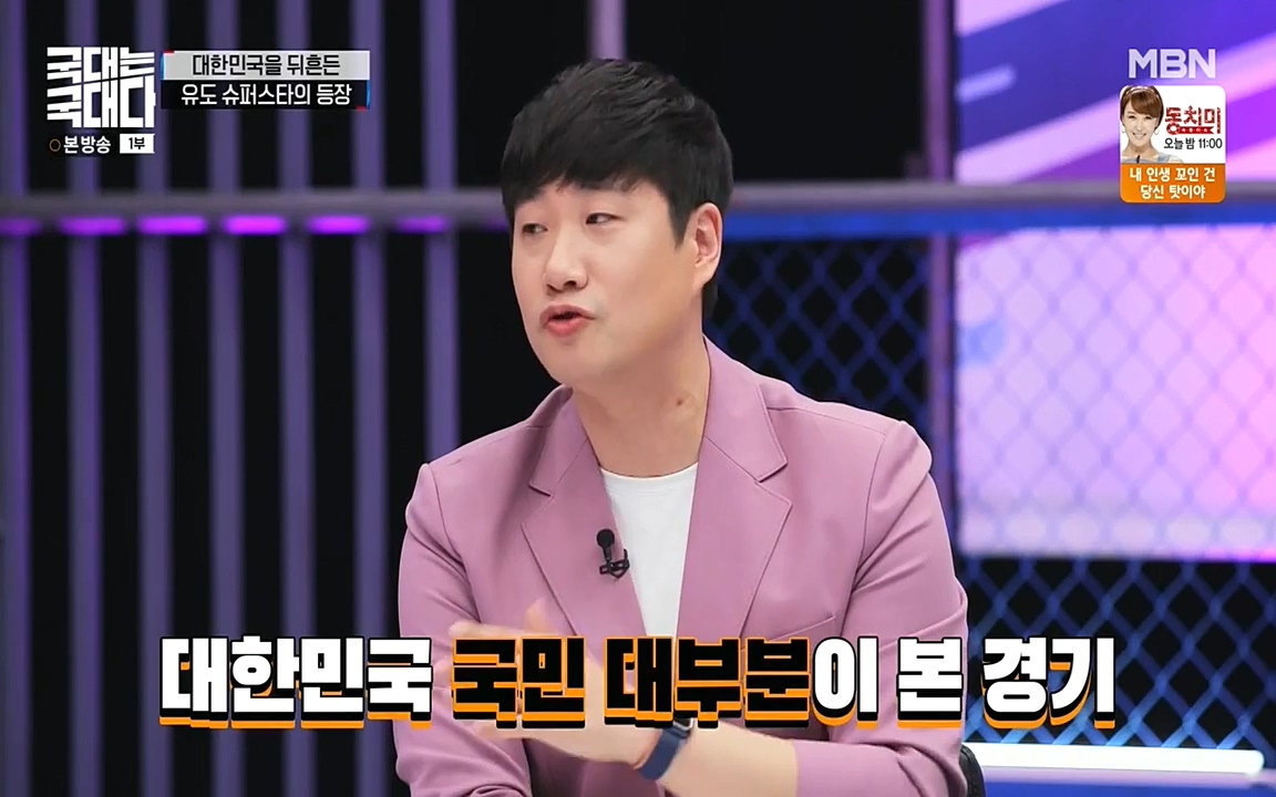 국대는 국대다.E13p-NEXT.mp4_20220605_185419.792.jpg