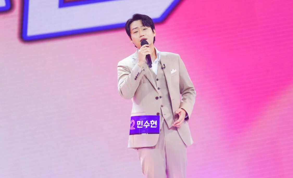 민수현