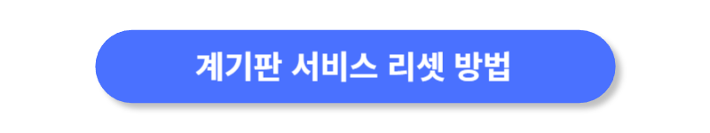 버튼
