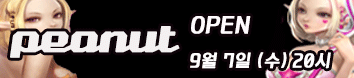 리니지 프리서버 땅콩서버
