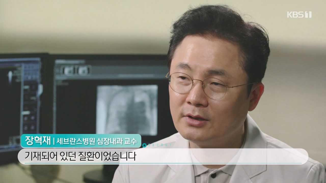 생로병사의 비밀.E900.240215p-NEXT.mp4_20240215_200927.371.jpg