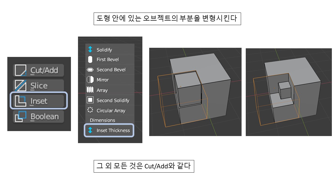 블렌더 애드온