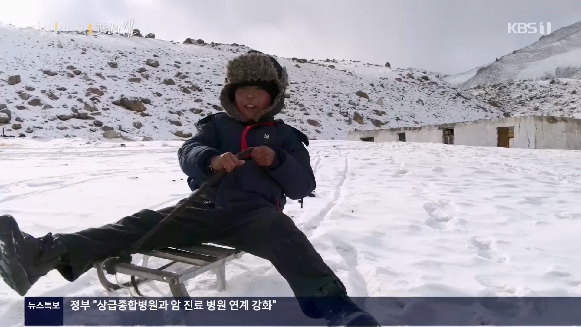 다큐 인사이트.E176.240328p.H264-F1RST.mp4_20240330_162912.199.jpg