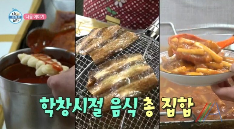 단골떡볶이 이미지