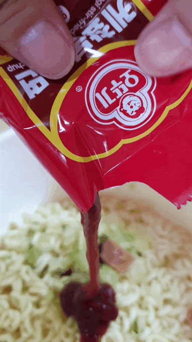  케챂볶음면 조리과정 움짤