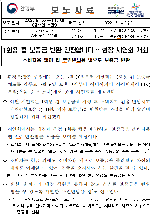 서식에-따라-작성된-보고서-사진