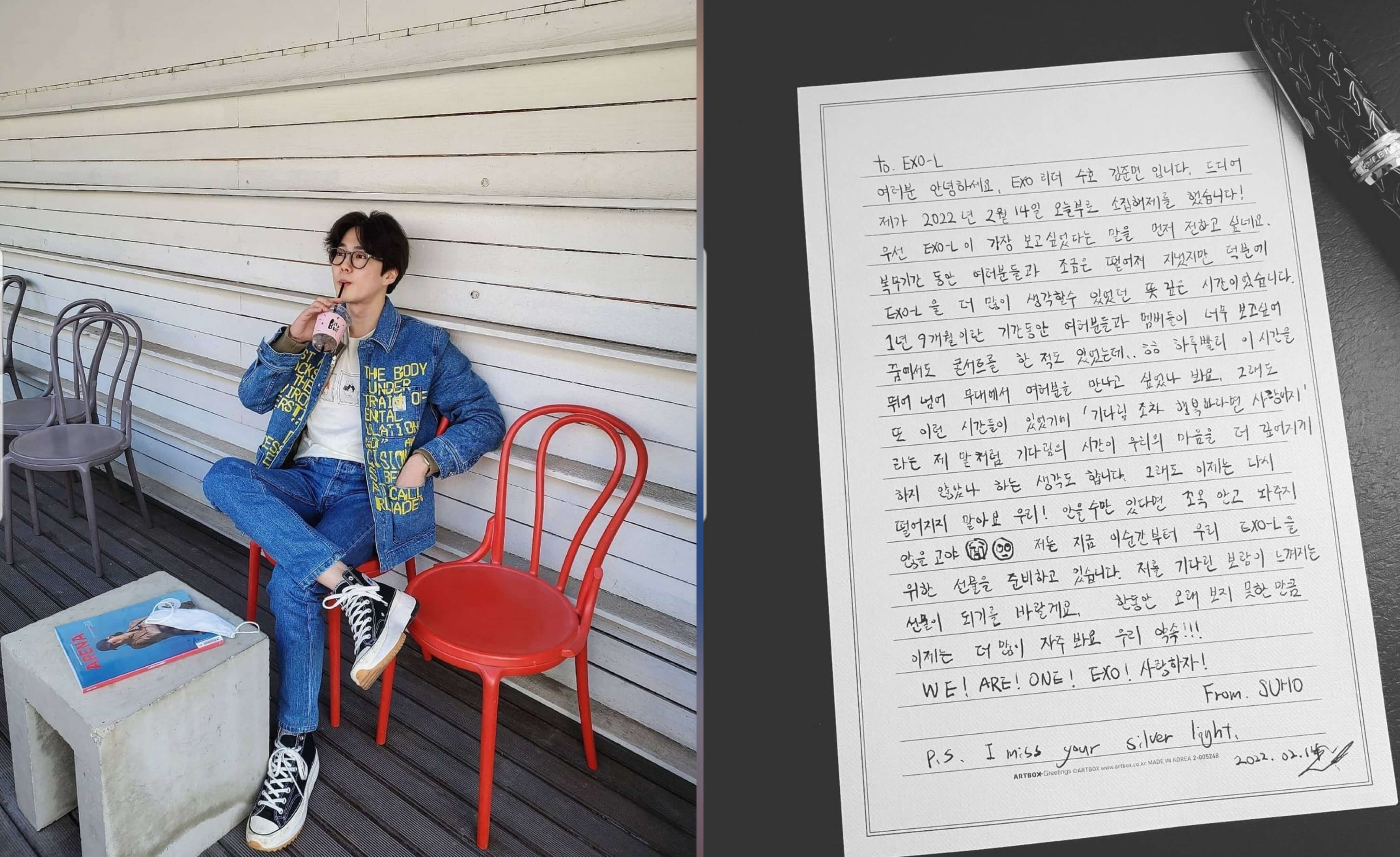 손편지와-셀카-사진이-보이고-있습니다