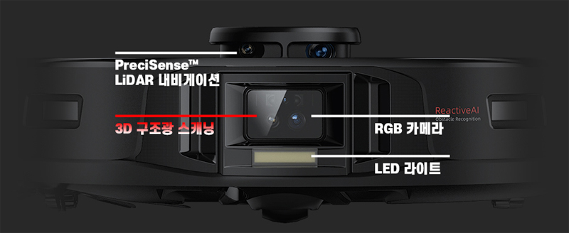 로보락 S7 MaxV VS 로보락 S7 비교 및 도크 분석! :: 가전 인사이트