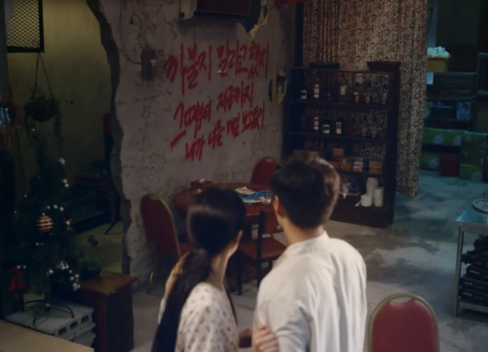 무렵 장난 정체 동백꽃 26