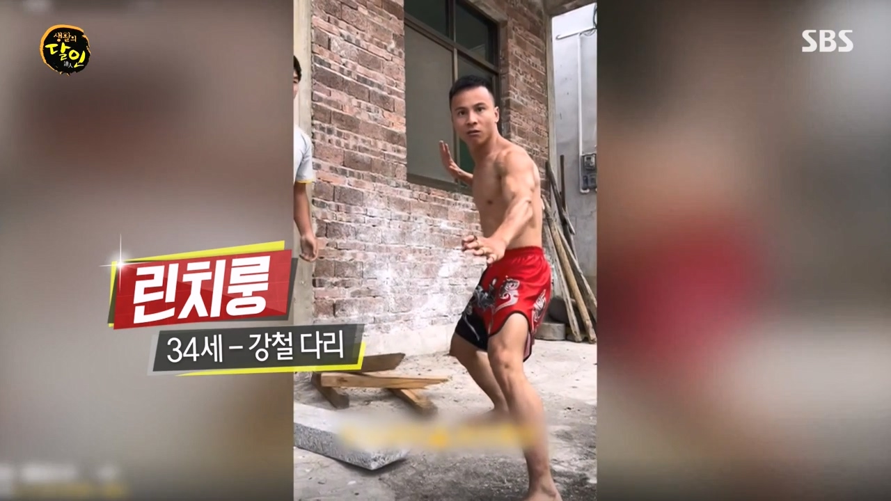 생활의 달인.E912.231121p-NEXT.mp4_20231121_195255.072.jpg